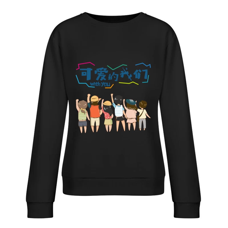 Freundschaft und Abenteuer Damen Pullover Sweatshirt