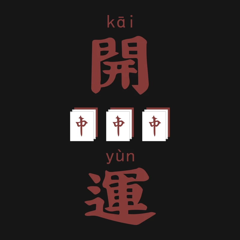 Öffnungsglück mit Mahjong-Steinen Herren Langarm T-Shirt