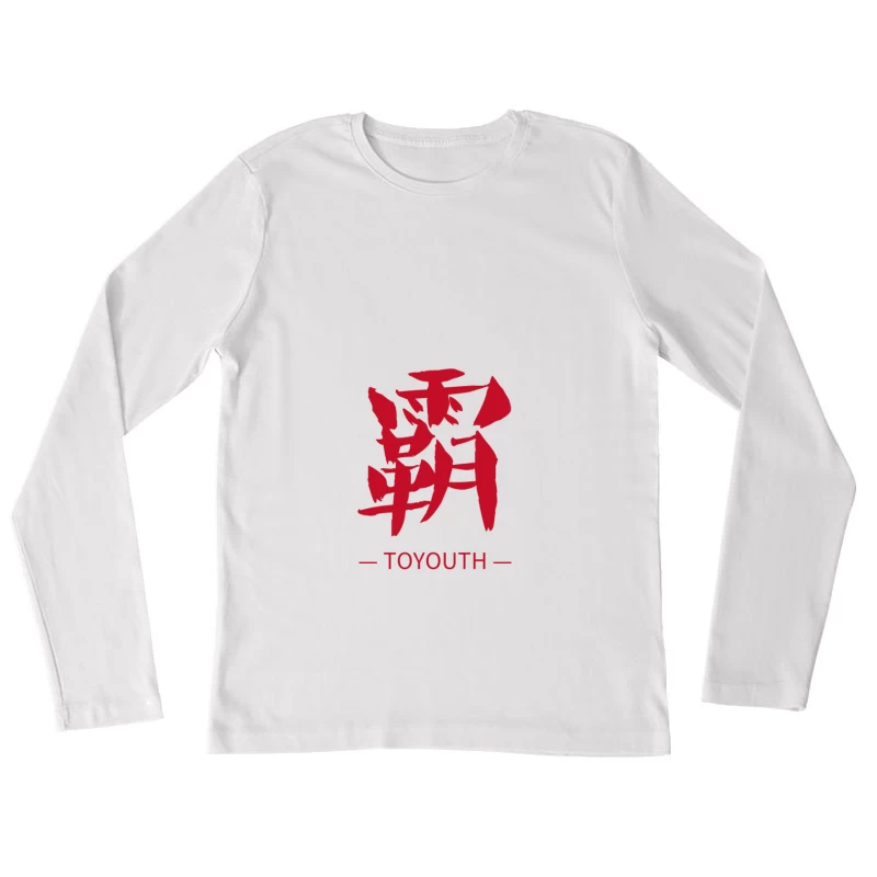 Rotes Kanji-Design mit TOYOUTH-Text Damen Langarm T-Shirt