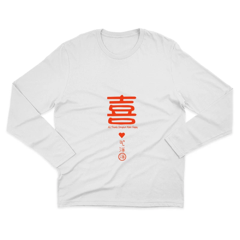 Freude und Glück inspiriert Design Herren Langarm T-Shirt
