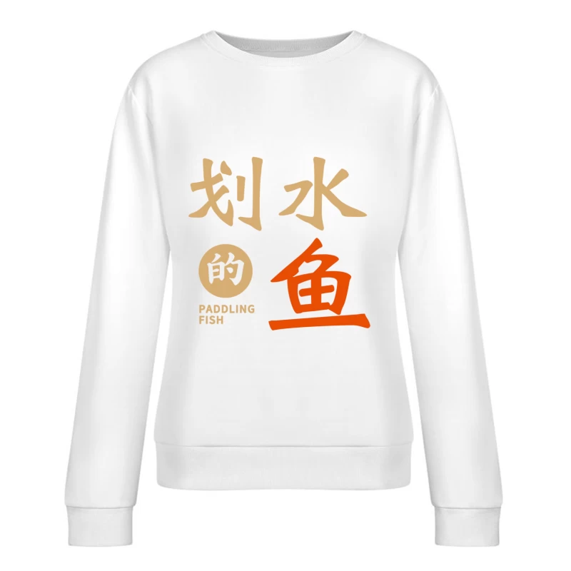 Paddelnder Fisch Design Damen Pullover Sweatshirt