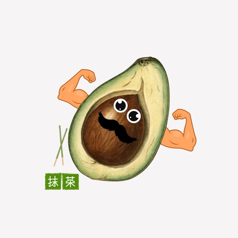 Funny Strong Avocado Cartoon with Mustache Male T-Shirt