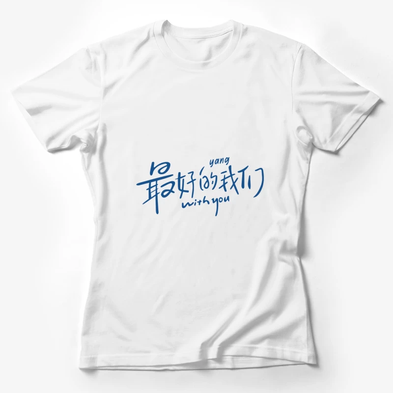 Mit dir sein: Beste Momente Damen T-Shirt