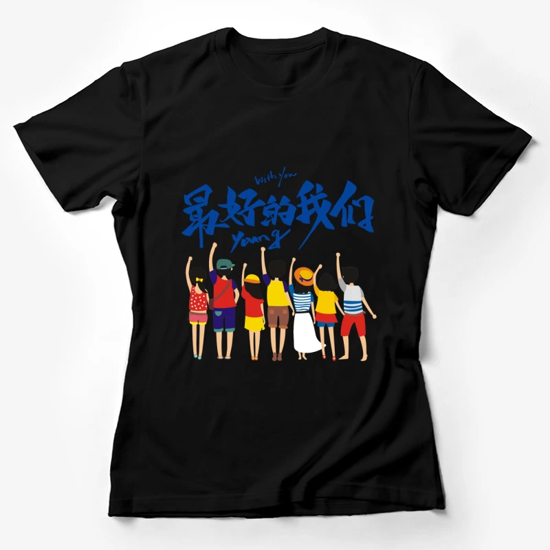 Freundschaft und Jugend Damen T-Shirt