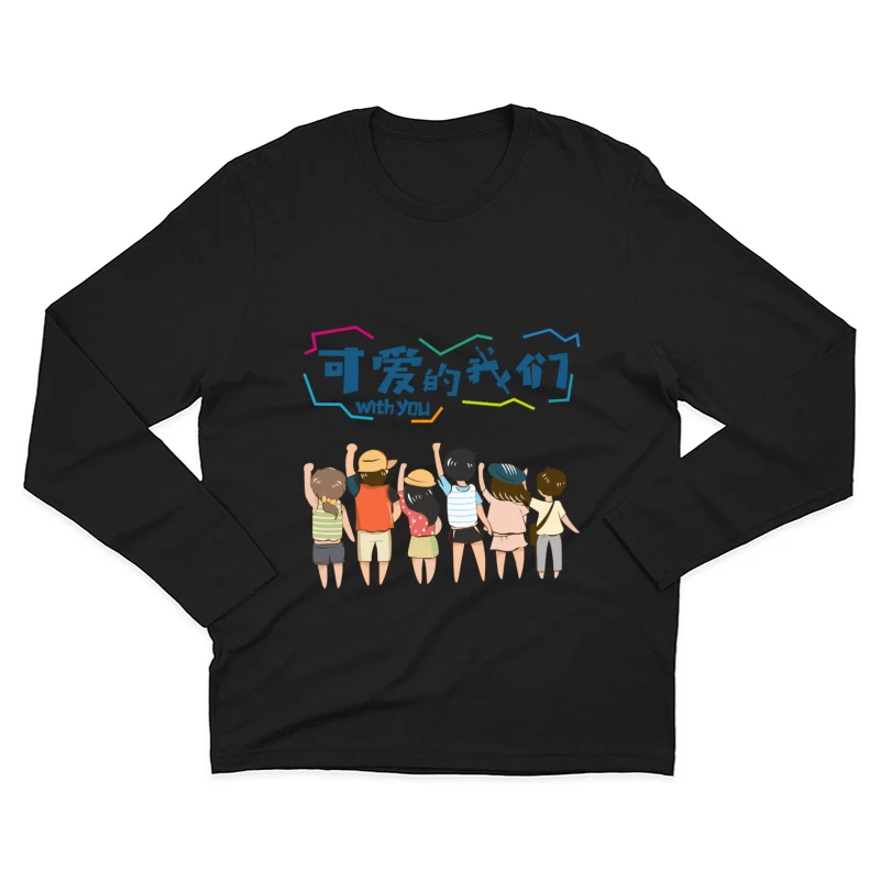 Freundschaft und Abenteuer Herren Langarm T-Shirt
