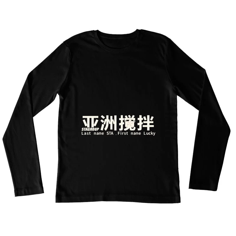 Logo-Design für Stagruppe Damen Langarm T-Shirt