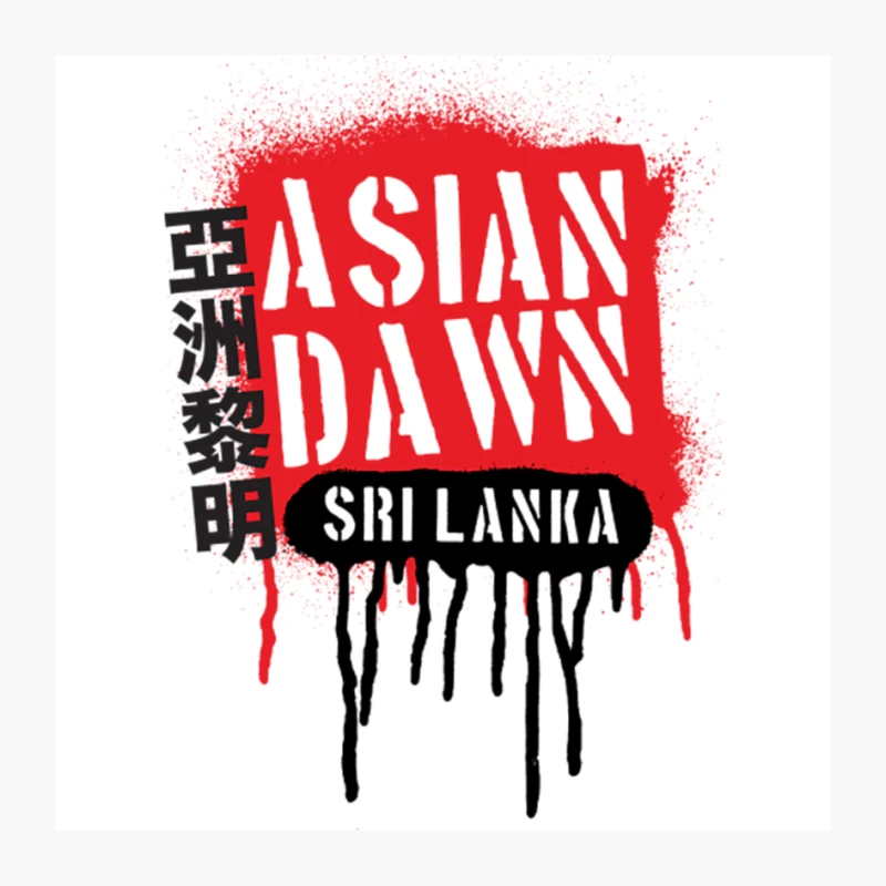 Asian Dawn Pin