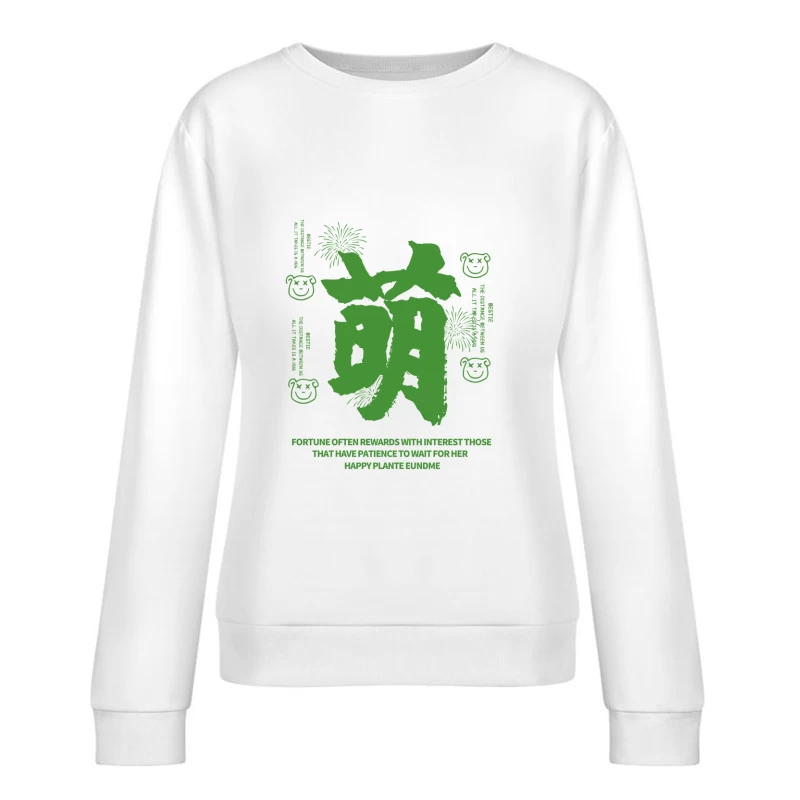 Glück und Geduld Design Damen Pullover Sweatshirt