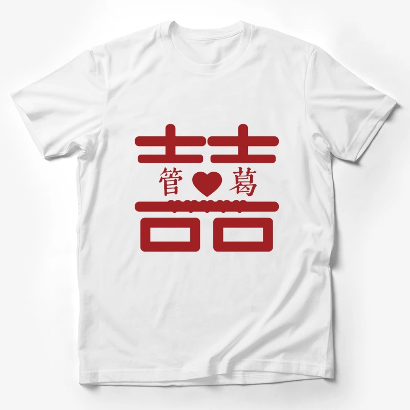 Doppelte Freude Hochzeit Design Herren T-Shirt