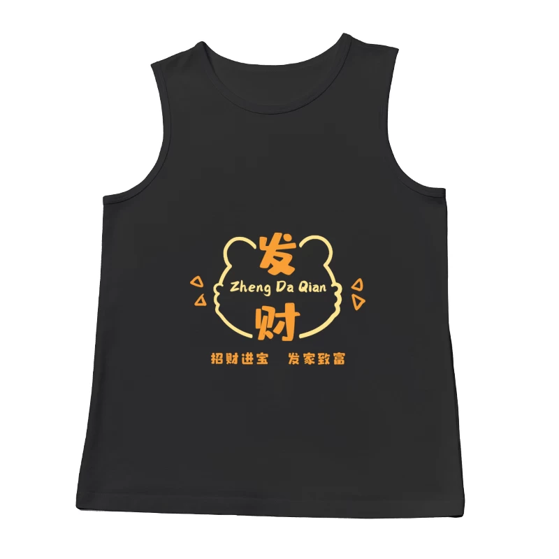  Herren Tanktops