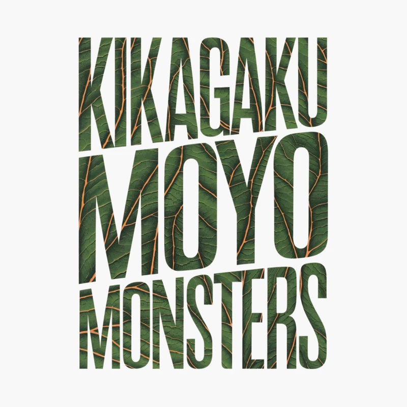 Nature-Inspired Typographic Monster Book Cover Cotton Tote Bag