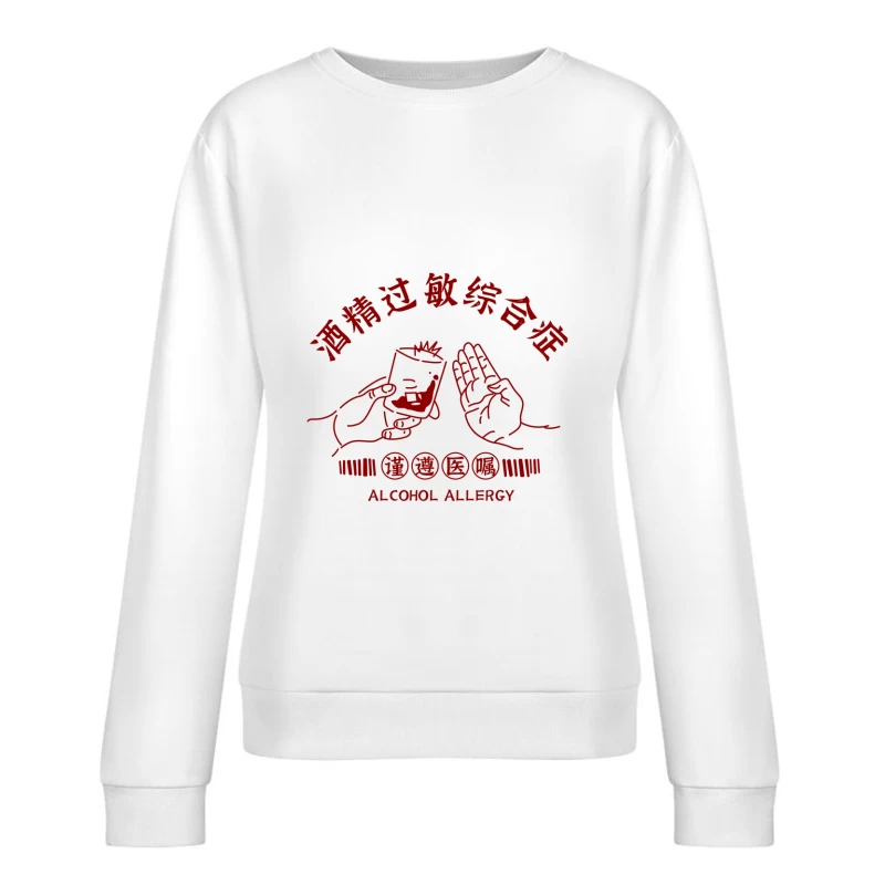 Alkoholallergie Warnsymbol Damen Pullover Sweatshirt