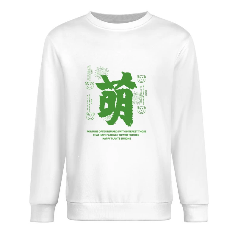 Glück und Geduld Design Herren Pullover Sweatshirt
