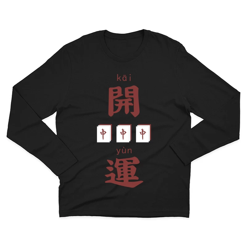 Öffnungsglück mit Mahjong-Steinen Herren Langarm T-Shirt
