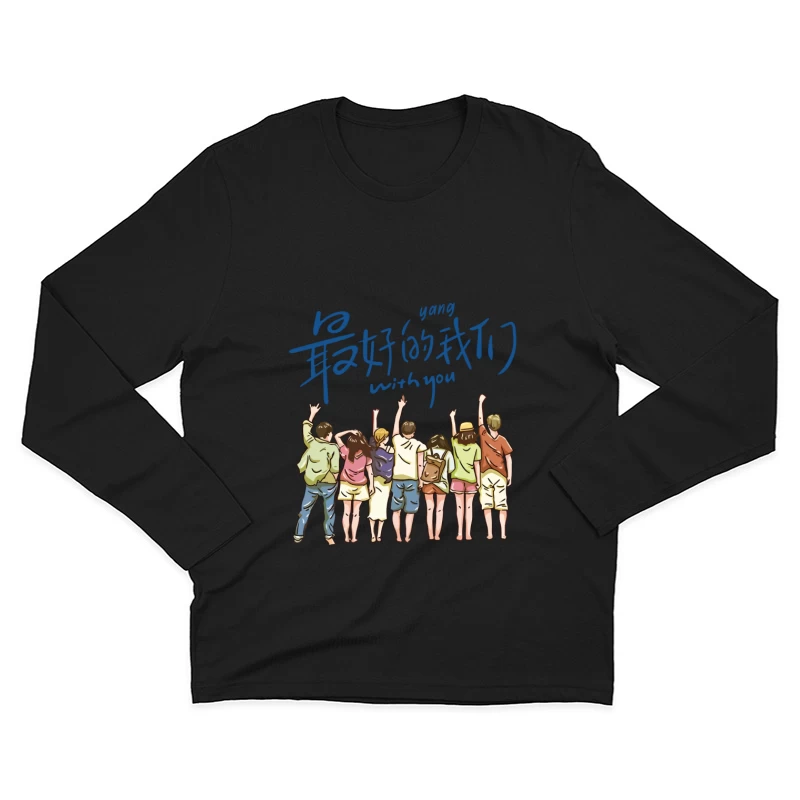 Beste Erinnerungen mit Freunden Herren Langarm T-Shirt