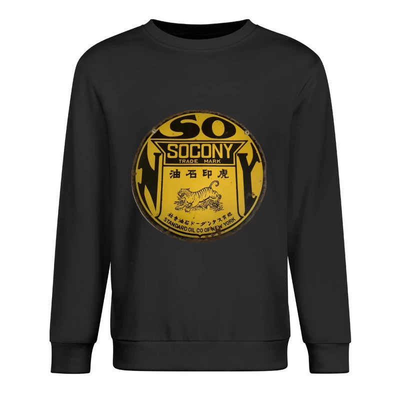  Male Pullover Sweatshirt